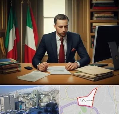 مترجم زبان ایتالیایی در محمودیه