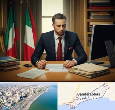 مترجم زبان ایتالیایی در بندرعباس