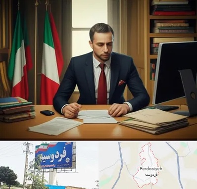 مترجم زبان ایتالیایی در فردوسیه شهریار