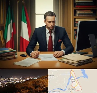 مترجم زبان ایتالیایی در میناب