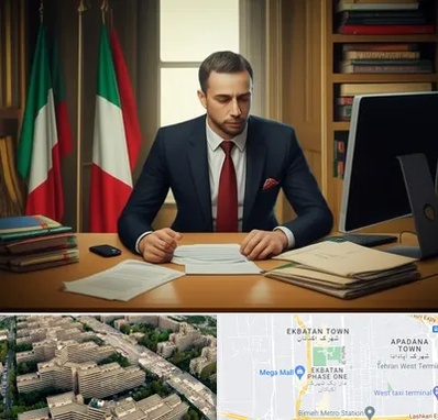 مترجم زبان ایتالیایی در اکباتان