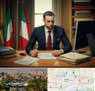 مترجم زبان ایتالیایی در منطقه 1 تهران 