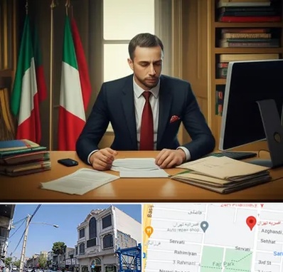 مترجم زبان ایتالیایی در افسریه 