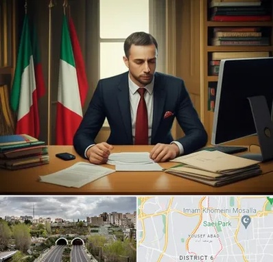مترجم زبان ایتالیایی در یوسف آباد