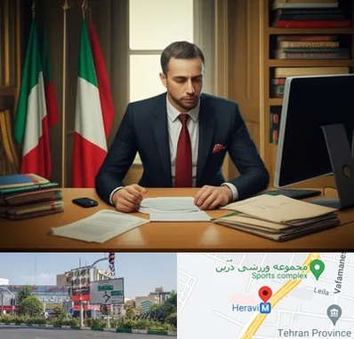 مترجم زبان ایتالیایی در هروی