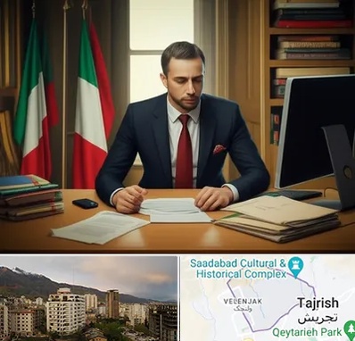 مترجم زبان ایتالیایی در زعفرانیه