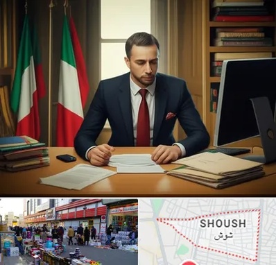 مترجم زبان ایتالیایی در شوش