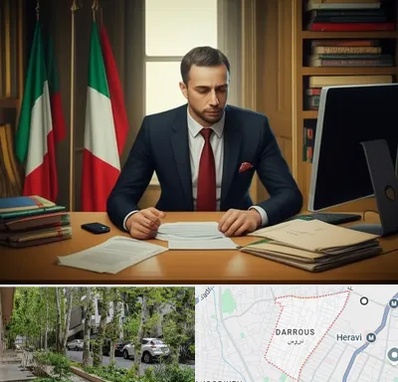مترجم زبان ایتالیایی در دروس