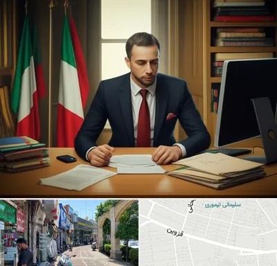 مترجم زبان ایتالیایی در خیابان قزوین