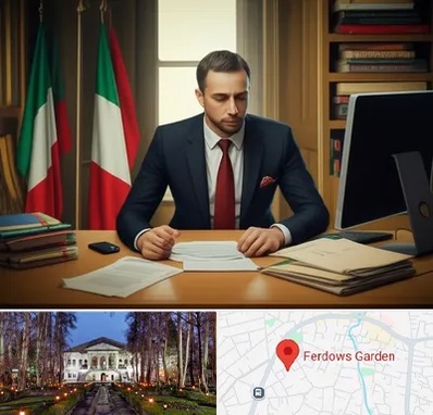 مترجم زبان ایتالیایی در باغ فردوس