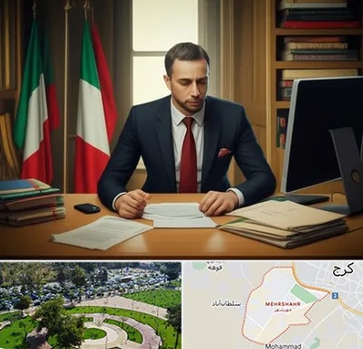 مترجم زبان ایتالیایی در مهرشهر کرج 