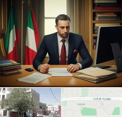 مترجم زبان ایتالیایی در طرشت