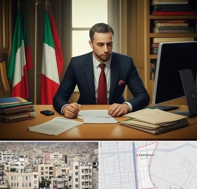 مترجم زبان ایتالیایی در اسکندری 