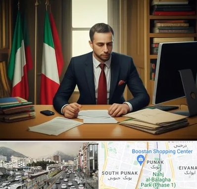 مترجم زبان ایتالیایی در پونک