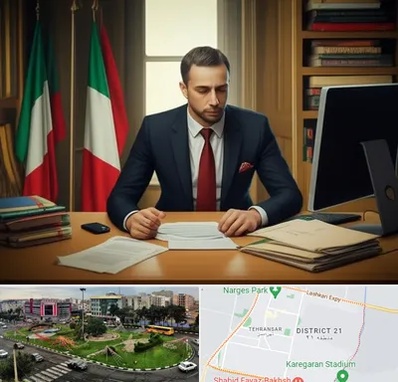 مترجم زبان ایتالیایی در تهرانسر 