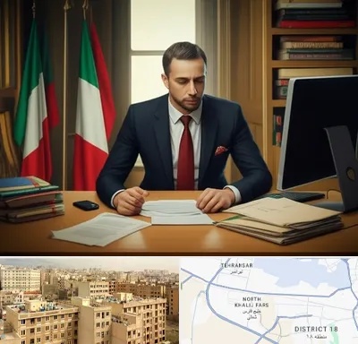 مترجم زبان ایتالیایی در جنوب غرب تهران