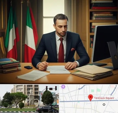 مترجم زبان ایتالیایی در میدان فردوسی تهران