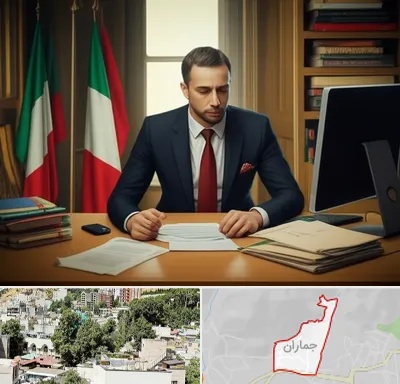 مترجم زبان ایتالیایی در جماران