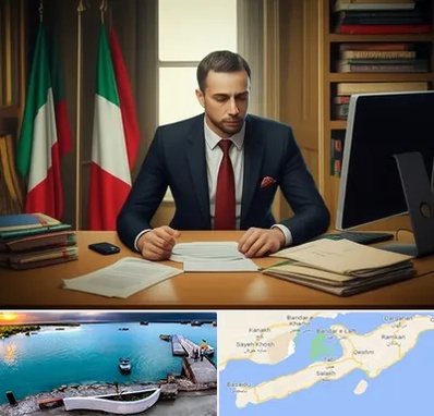 مترجم زبان ایتالیایی در قشم