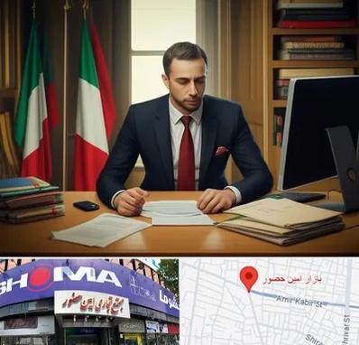 مترجم زبان ایتالیایی در امین حضور