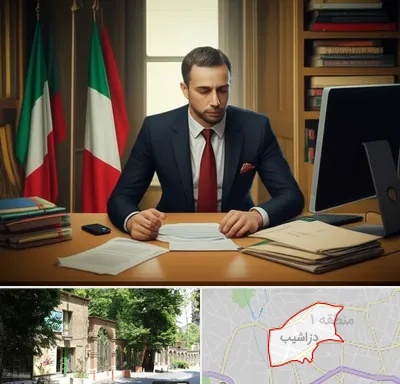 مترجم زبان ایتالیایی در دزاشیب