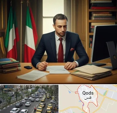 مترجم زبان ایتالیایی در شهر قدس