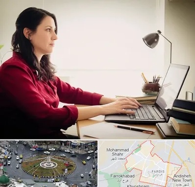 مترجم زبان فرانسوی در فردیس کرج 