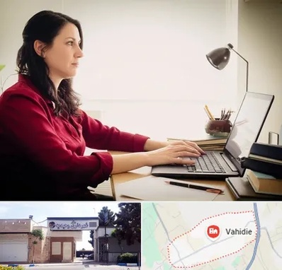 مترجم زبان فرانسوی در وحیدیه شهریار