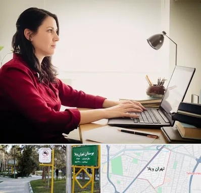 مترجم زبان فرانسوی در تهران ویلا