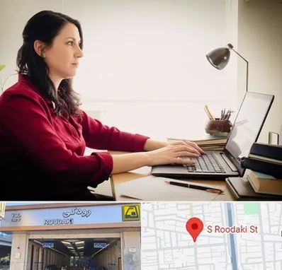 مترجم زبان فرانسوی در رودکی