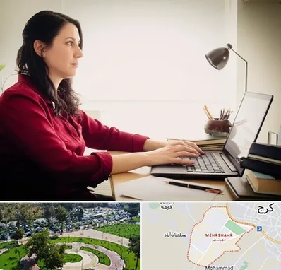 مترجم زبان فرانسوی در مهرشهر کرج 