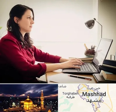 مترجم زبان فرانسوی در مشهد