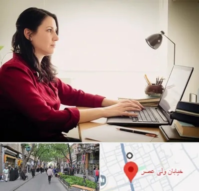 مترجم زبان فرانسوی در ولیعصر شهریار