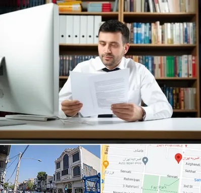 دارالترجمه انگلیسی در افسریه 