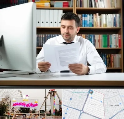 دارالترجمه انگلیسی در پادادشهر اهواز 