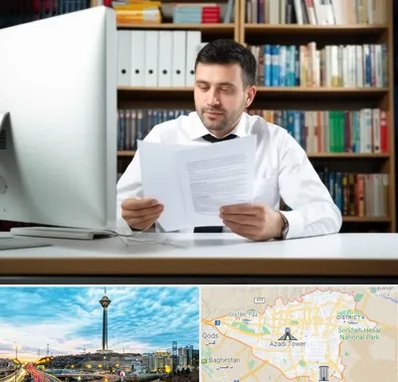 دارالترجمه انگلیسی در تهران