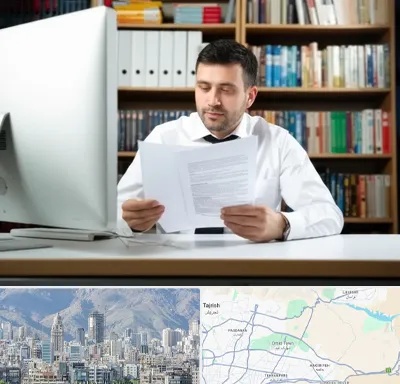دارالترجمه انگلیسی در شمال شرق تهران