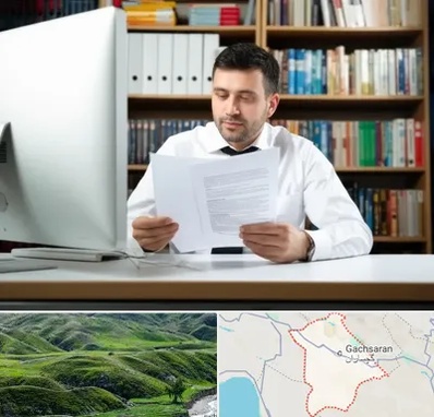 دارالترجمه انگلیسی در گچساران