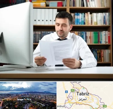 دارالترجمه انگلیسی در تبریز