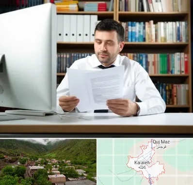 دارالترجمه انگلیسی در کلاله