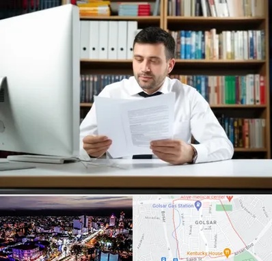 دارالترجمه انگلیسی در گلسار رشت 