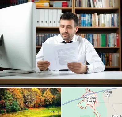 دارالترجمه انگلیسی در کردکوی