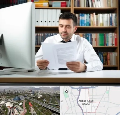 دارالترجمه انگلیسی در عباس آباد تهران