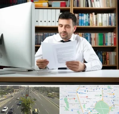 دارالترجمه انگلیسی در منطقه 17 تهران 