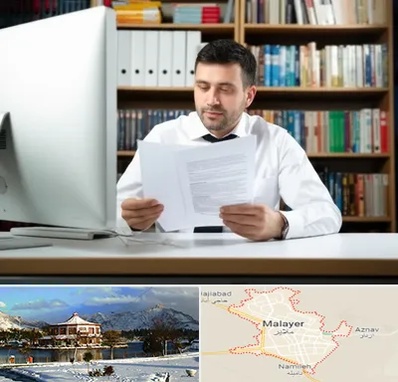 دارالترجمه انگلیسی در ملایر
