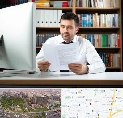 دارالترجمه انگلیسی در آیت الله کاشانی 