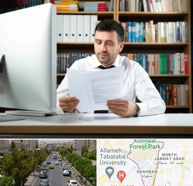 دارالترجمه انگلیسی در شهران 