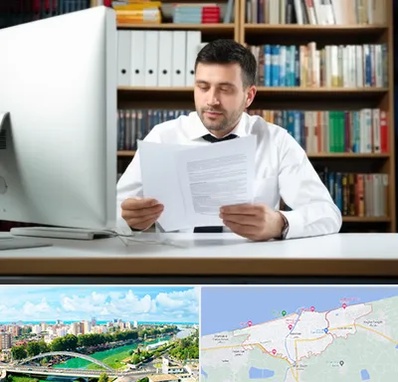 دارالترجمه انگلیسی در بابلسر