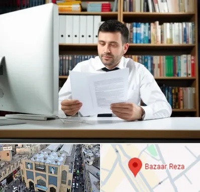 دارالترجمه انگلیسی در بازار رضا مشهد