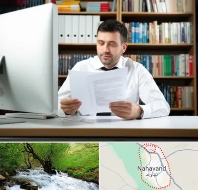 دارالترجمه انگلیسی در نهاوند